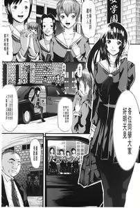 Page 198 of Onna Jigoku Niku no Tsubo~Hentai Rui Inran Ka Mesu Buta Ichidaiki~ | 女地獄、肉之壺 ~変態類淫乱科淫母豬一代記~ - preview thumbnail