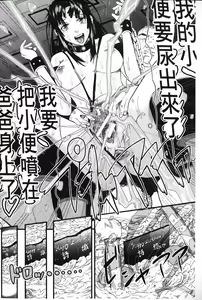 Page 213 of Onna Jigoku Niku no Tsubo~Hentai Rui Inran Ka Mesu Buta Ichidaiki~ | 女地獄、肉之壺 ~変態類淫乱科淫母豬一代記~ - preview thumbnail