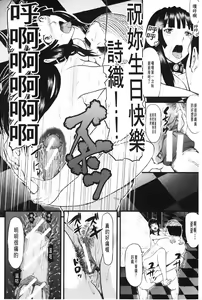 Page 215 of Onna Jigoku Niku no Tsubo~Hentai Rui Inran Ka Mesu Buta Ichidaiki~ | 女地獄、肉之壺 ~変態類淫乱科淫母豬一代記~ - preview thumbnail