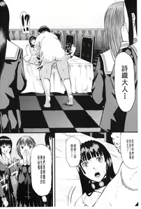 Page 219 of Onna Jigoku Niku no Tsubo~Hentai Rui Inran Ka Mesu Buta Ichidaiki~ | 女地獄、肉之壺 ~変態類淫乱科淫母豬一代記~ - preview thumbnail