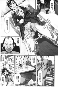 Page 42 of Onna Jigoku Niku no Tsubo~Hentai Rui Inran Ka Mesu Buta Ichidaiki~ | 女地獄、肉之壺 ~変態類淫乱科淫母豬一代記~ - preview thumbnail