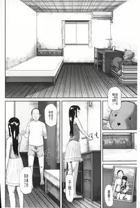 Page 65 of Onna Jigoku Niku no Tsubo~Hentai Rui Inran Ka Mesu Buta Ichidaiki~ | 女地獄、肉之壺 ~変態類淫乱科淫母豬一代記~ - preview thumbnail