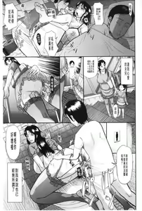 Page 90 of Onna Jigoku Niku no Tsubo~Hentai Rui Inran Ka Mesu Buta Ichidaiki~ | 女地獄、肉之壺 ~変態類淫乱科淫母豬一代記~ - preview thumbnail
