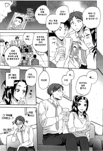 Page 9 of Tsuma toiu Sekai ~Kurosaki Karin no Baai~ - preview thumbnail