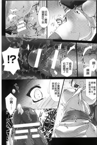 Page 126 of Lust Resort!! Tokubetsu Genteiban - preview thumbnail