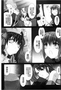Page 140 of Lust Resort!! Tokubetsu Genteiban - preview thumbnail