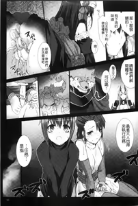 Page 144 of Lust Resort!! Tokubetsu Genteiban - preview thumbnail