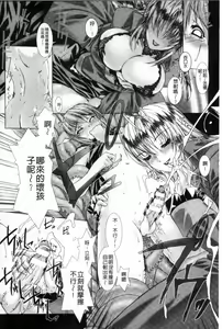 Page 15 of Lust Resort!! Tokubetsu Genteiban - preview thumbnail