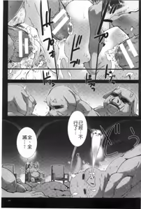 Page 154 of Lust Resort!! Tokubetsu Genteiban - preview thumbnail