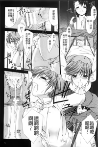 Page 52 of Lust Resort!! Tokubetsu Genteiban - preview thumbnail
