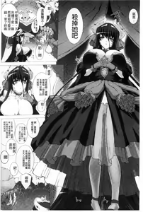 Page 79 of Lust Resort!! Tokubetsu Genteiban - preview thumbnail
