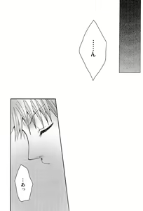 Page 43 of Kotoba Sagashi -Kanzenhan- - preview thumbnail