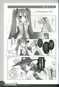 Page 19 of MikuMiku! Parfait - preview thumbnail