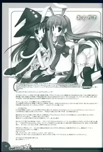 Page 21 of MikuMiku! Parfait - preview thumbnail