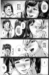 Page 125 of Messiah Chinko - preview thumbnail