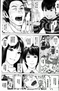 Page 15 of Messiah Chinko - preview thumbnail
