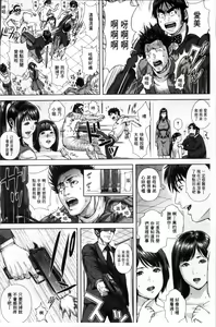 Page 180 of Messiah Chinko - preview thumbnail