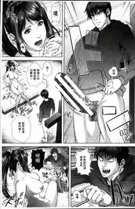 Page 93 of Messiah Chinko - preview thumbnail