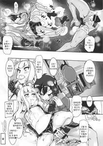 Page 28 of Watashi ga Seifuku Suru no da!! - preview thumbnail
