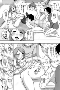 Page 163 of COMIC HOTMILK 2015-04 - preview thumbnail