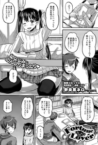 Page 189 of COMIC HOTMILK 2015-04 - preview thumbnail