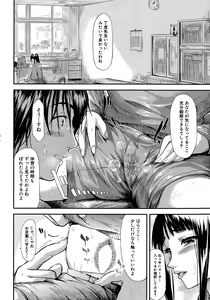 Page 28 of COMIC Mugen Tensei 2015-04 - preview thumbnail