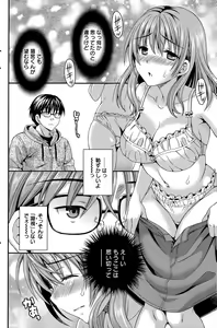Page 138 of Action Pizazz DX 2015-04 - preview thumbnail