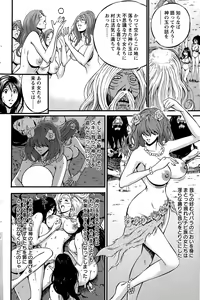 Page 156 of Action Pizazz DX 2015-04 - preview thumbnail