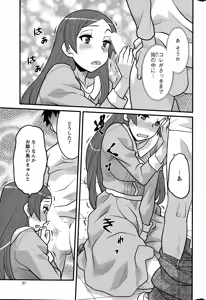 Page 37 of Action Pizazz DX 2015-04 - preview thumbnail