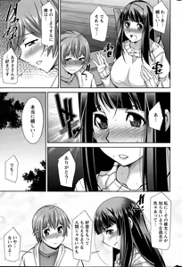 Page 51 of Action Pizazz DX 2015-04 - preview thumbnail
