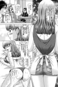Page 91 of Action Pizazz DX 2015-04 - preview thumbnail