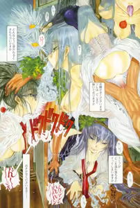 Page 13 of COMIC Anthurium 024 2015-04 - preview thumbnail