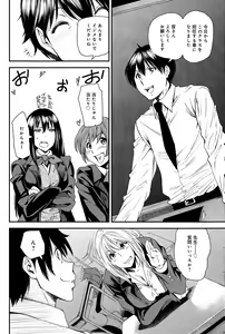 Page 180 of COMIC Anthurium 024 2015-04 - preview thumbnail