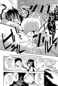 Page 215 of COMIC Anthurium 024 2015-04 - preview thumbnail