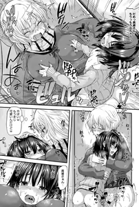 Page 235 of COMIC Anthurium 024 2015-04 - preview thumbnail