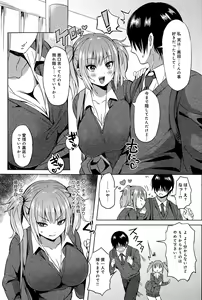 Page 285 of COMIC Anthurium 024 2015-04 - preview thumbnail
