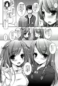Page 316 of COMIC Anthurium 024 2015-04 - preview thumbnail