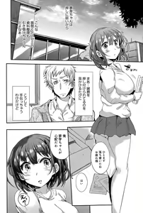 Page 318 of COMIC Anthurium 024 2015-04 - preview thumbnail