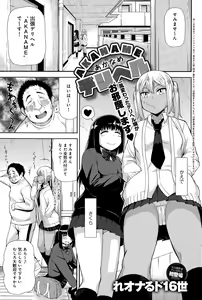 Page 339 of COMIC Anthurium 024 2015-04 - preview thumbnail