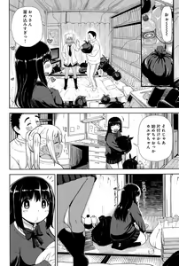Page 340 of COMIC Anthurium 024 2015-04 - preview thumbnail