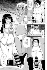 Page 349 of COMIC Anthurium 024 2015-04 - preview thumbnail