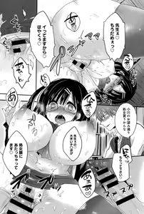 Page 374 of COMIC Anthurium 024 2015-04 - preview thumbnail