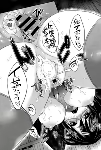 Page 379 of COMIC Anthurium 024 2015-04 - preview thumbnail