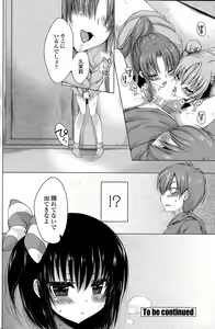 Page 102 of COMIC Penguin Club Sanzokuban 2015-04 - preview thumbnail