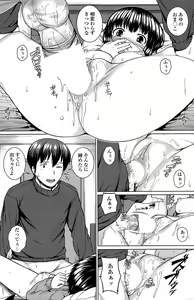 Page 111 of COMIC Penguin Club Sanzokuban 2015-04 - preview thumbnail