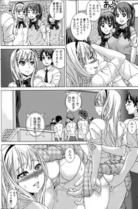 Page 172 of COMIC Penguin Club Sanzokuban 2015-04 - preview thumbnail