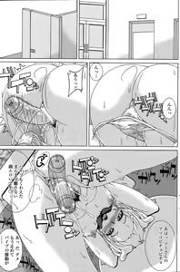 Page 175 of COMIC Penguin Club Sanzokuban 2015-04 - preview thumbnail