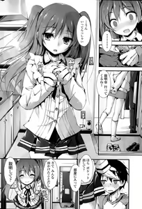 Page 38 of COMIC Penguin Club Sanzokuban 2015-04 - preview thumbnail