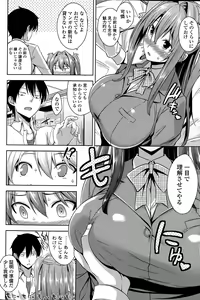 Page 68 of COMIC Penguin Club Sanzokuban 2015-04 - preview thumbnail