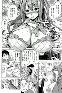 Page 70 of COMIC Penguin Club Sanzokuban 2015-04 - preview thumbnail